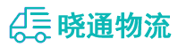 成都到榆次区物流公司